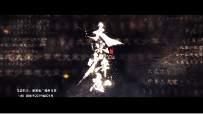 1912期影视剪辑与包装设计师班1班【O】的五星作品