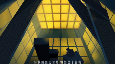 1910期影视剪辑与包装设计师班1班【O】的五星作品