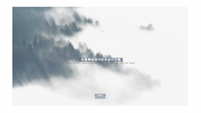 1912期室内高级设计师班1班【O】的五星作品