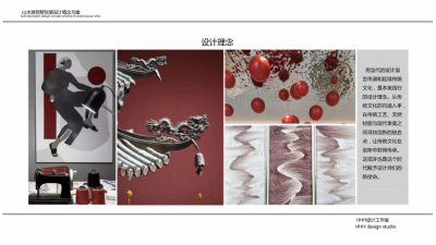 2007期室内高级设计师班2020版1班【O】的五星作品