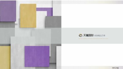 2006期室内高级设计师班2020版1班【O】的五星作品