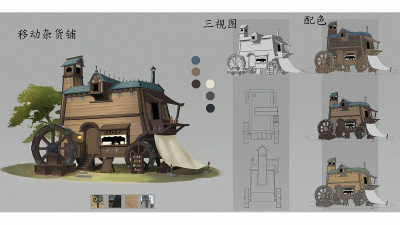 1910期游戏原画高级设计师班1班【O】的五星作品