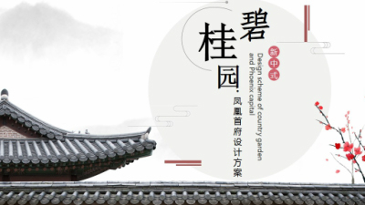 2006期室内高级设计师班2020版1班【O】的五星作品