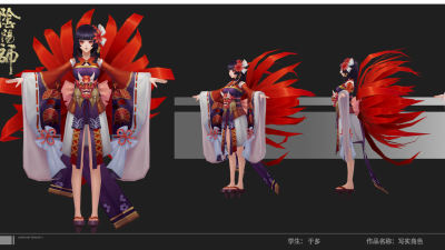 1910期游戏3D美术设计师班1班【O】的五星作品