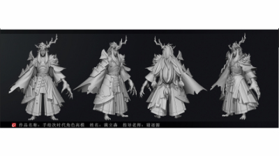 1910期游戏3D美术设计师班1班【O】的五星作品