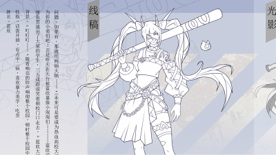 2006期游戏原画高级设计师班1班【O】的五星作品