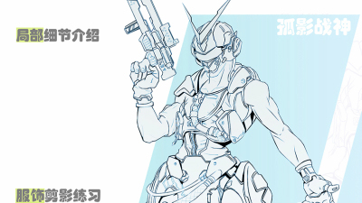 2006期游戏原画高级设计师班1班【O】的五星作品