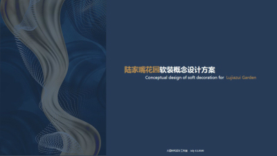 2007期室内高级设计师班2020版1班【O】的五星作品