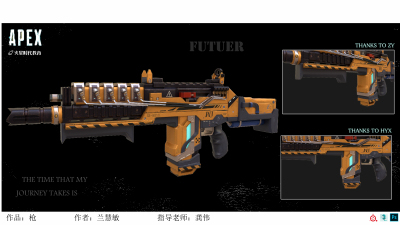 2006期游戏3D美术设计师班1班【O】的五星作品