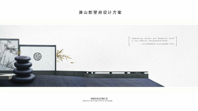 2006期室内高级设计师班2020版1班【O】的五星作品