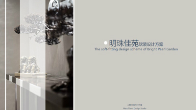 2007期室内高级设计师班2020版1班【O】的五星作品