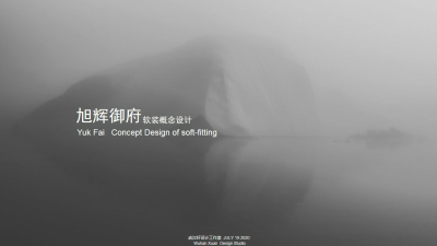 2007期室内高级设计师班2020版1班【O】的五星作品