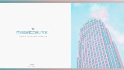 2006期室内高级设计师班2020版1班【O】的五星作品