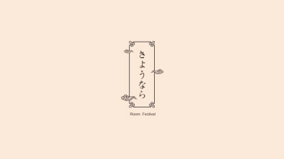 1912期影视剪辑与包装设计师班1班【O】的五星作品