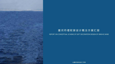 2006期室内高级设计师班2020版1班【O】的五星作品