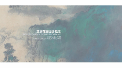 2006期室内高级设计师班2020版1班【PT】的五星作品