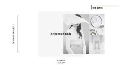 2006期室内高级设计师班2020版1班【O】的五星作品