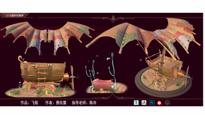 1912期游戏3D美术设计师班1班【O】的五星作品