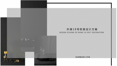 2006期室内高级设计师班2020版1班【O】的五星作品