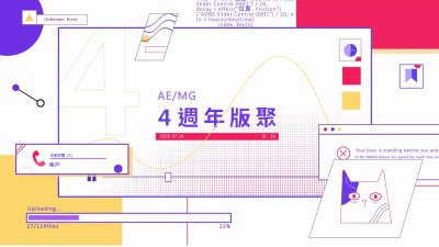 2006期影视剪辑与包装设计师班1班【O】的五星作品