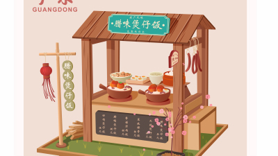 2006期商业插画设计师班1班【O】的五星作品