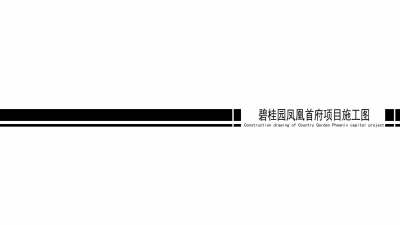 2006期室内高级设计师班2020版1班【O】的五星作品