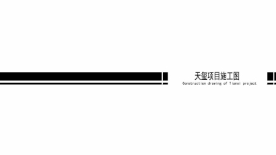 2006期室内高级设计师班2020版1班【O】的五星作品