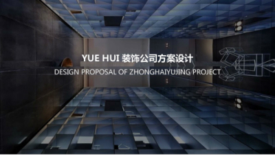 1911期室内高级设计师班2020版1班【PT】的五星作品