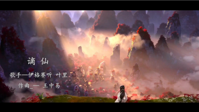 2008期影视剪辑与包装设计师班1班【O】的五星作品