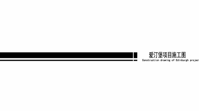 2006期室内高级设计师班2020版1班【O】的五星作品