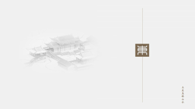 1911期室内高级设计师班2020版2班【OT】的五星作品
