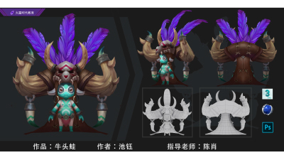 1912期游戏3D美术设计师班1班【O】的五星作品