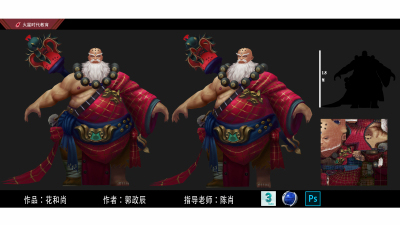 1912期游戏3D美术设计师班1班【O】的五星作品