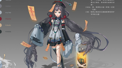 2007期游戏原画高级设计师班1班【O】的五星作品
