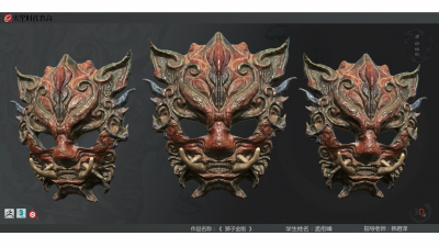 2006期游戏3D美术设计师班1班【O】的五星作品