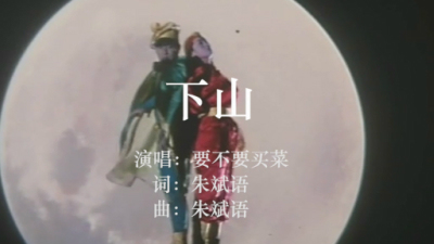 2008期影视剪辑与包装设计师班1班【O】的五星作品