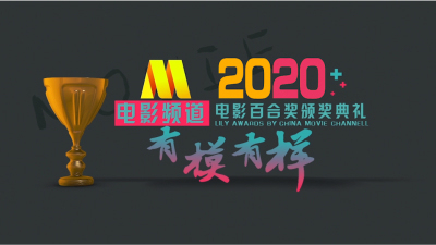 2006期影视剪辑与包装设计师班2班【O】的五星作品
