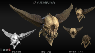 2006期游戏3D美术设计师班1班【O】的五星作品