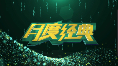 2001期影视剪辑与包装设计师班1班【O】的五星作品