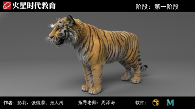 2008期影视特效设计师班1班【PT】【萧山】的五星作品