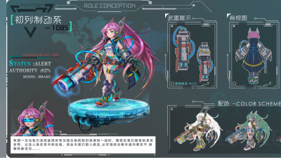 2007期游戏原画高级设计师班1班【O】的五星作品