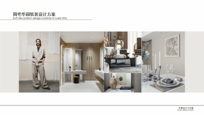 2008期室内高级设计师班2020版1班【OT】【萧山】的五星作品