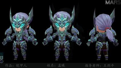 2006期游戏3D美术设计师班1班【O】的五星作品