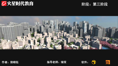 1912期影视特效设计师班1班【PT】的五星作品
