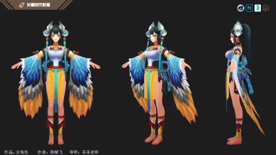 2006期游戏3D美术设计师班1班【O】的五星作品