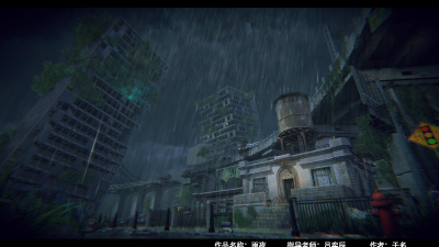 1910期游戏3D美术设计师班1班【O】的五星作品