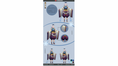 2006期游戏3D美术设计师班1班【O】的五星作品