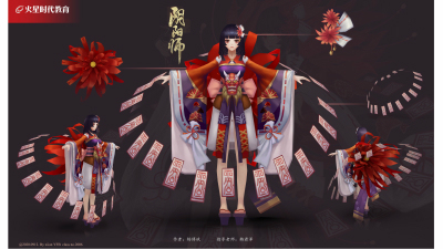 2006期游戏3D美术设计师班1班【O】的五星作品