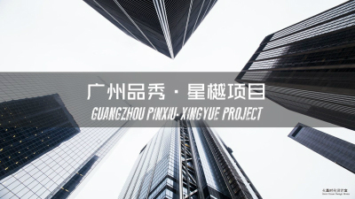 2008期室内高级设计师班2020版1班【O】的五星作品