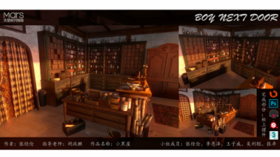 2007期游戏3D美术设计师班1班【O】的五星作品